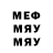 КЕТАМИН VHQ Qwerty69 Zetfon