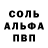 Кокаин 97% W.J. Z