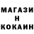 Героин хмурый Prosto Jarik