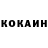 КЕТАМИН ketamine Cleverpon