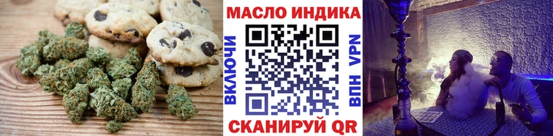 Еда ТГК марихуана  мега как зайти  Коммунар  цена  