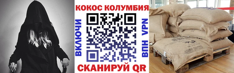 Кокаин 99%  omg зеркало  мориарти Telegram  Коммунар 