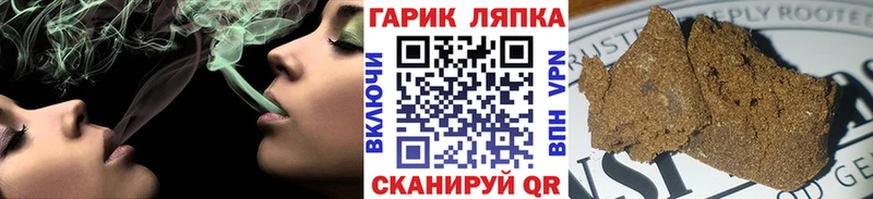 ГАШИШ Premium Коммунар