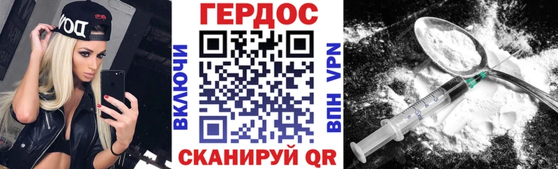 KRAKEN зеркало  Коммунар  Героин белый 