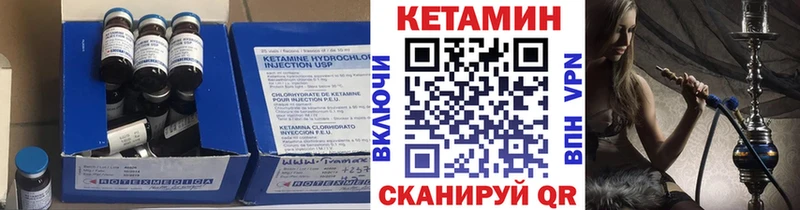 Кетамин VHQ  блэк спрут ONION  Коммунар 
