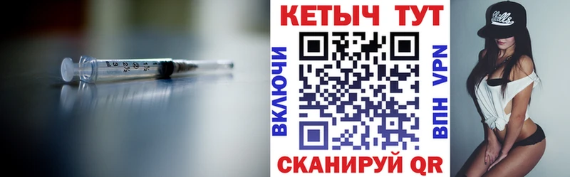 КЕТАМИН VHQ Коммунар