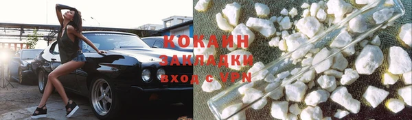 соль курить ск Богородицк