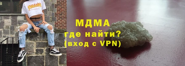 соль курить ск Богородицк