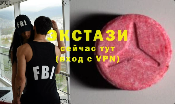 мефедрон Богородск