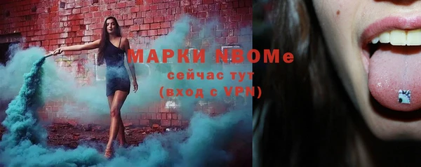 соль курить ск Богородицк