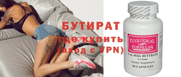 винт Богданович