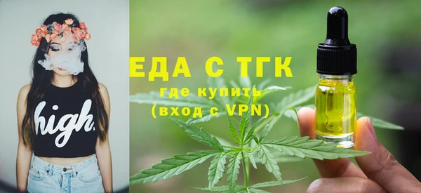 мефедрон Богородск