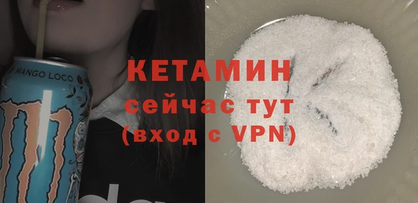 мефедрон Богородск