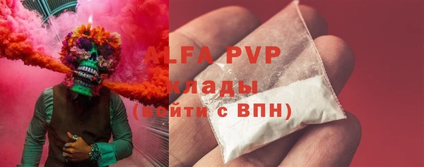 мефедрон Богородск