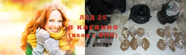 мефедрон Богородск