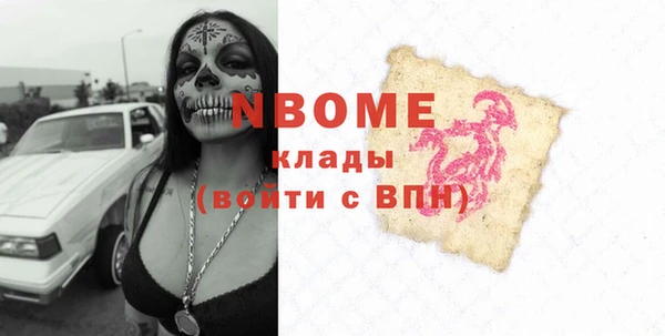 соль курить ск Богородицк