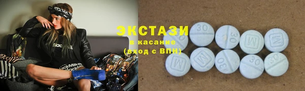 соль курить ск Богородицк
