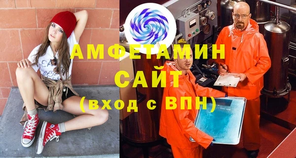 соль курить ск Богородицк