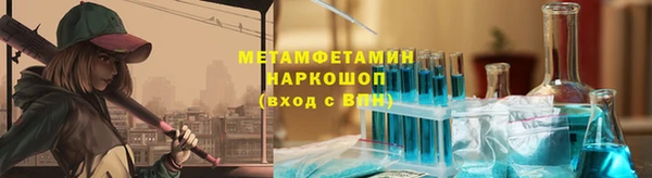мефедрон Богородск