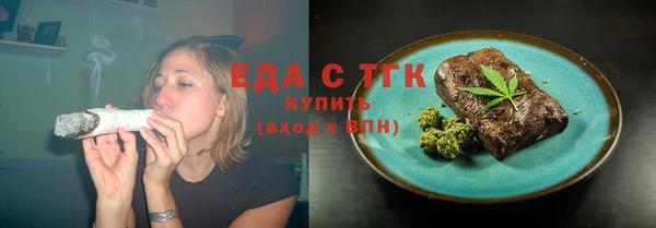 мяу мяу кристалл Ступино