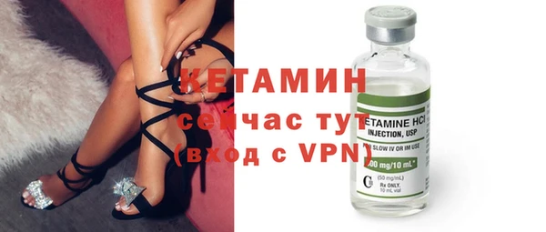 соль курить ск Богородицк