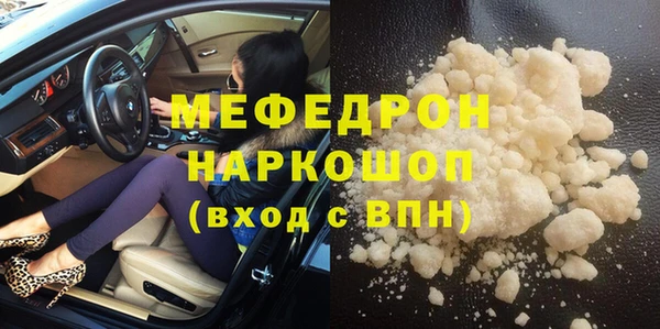 мет Белокуриха
