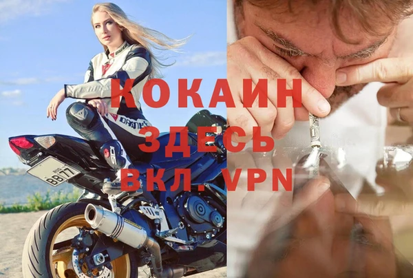 мефедрон Богородск