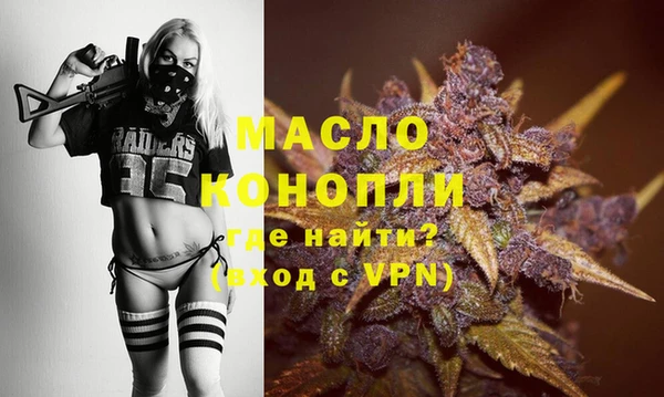 соль курить ск Богородицк