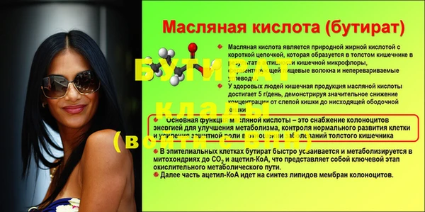 мефедрон Богородск