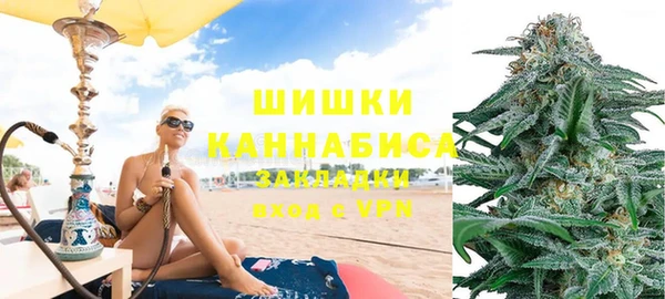 мефедрон Богородск