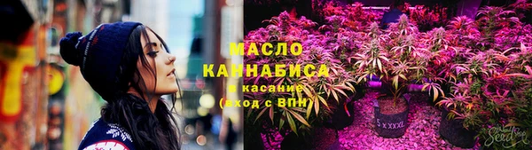 соль курить ск Богородицк