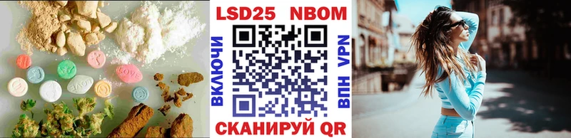 LSD-25 экстази кислота  Коммунар 