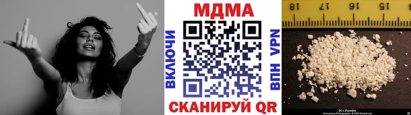 MDMA кристаллы  закладки  Коммунар 