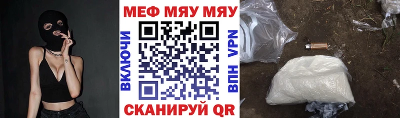 MEGA рабочий сайт  сколько стоит  Коммунар  Меф 4 MMC 