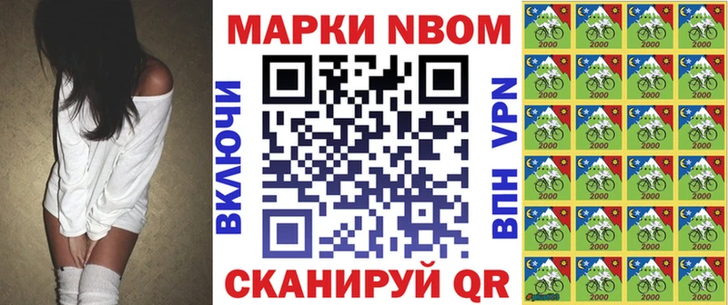Марки 25I-NBOMe 1,5мг  Коммунар 