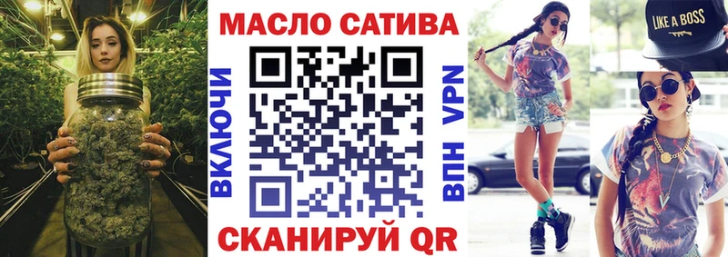 Дистиллят ТГК вейп  Коммунар 